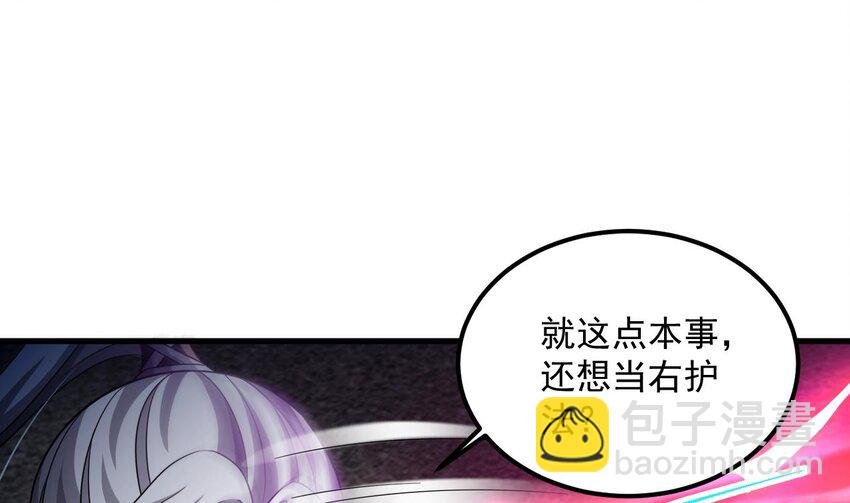 30 第29话 这功法简直是作弊
