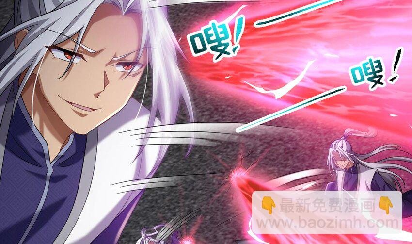 30 第29话 这功法简直是作弊