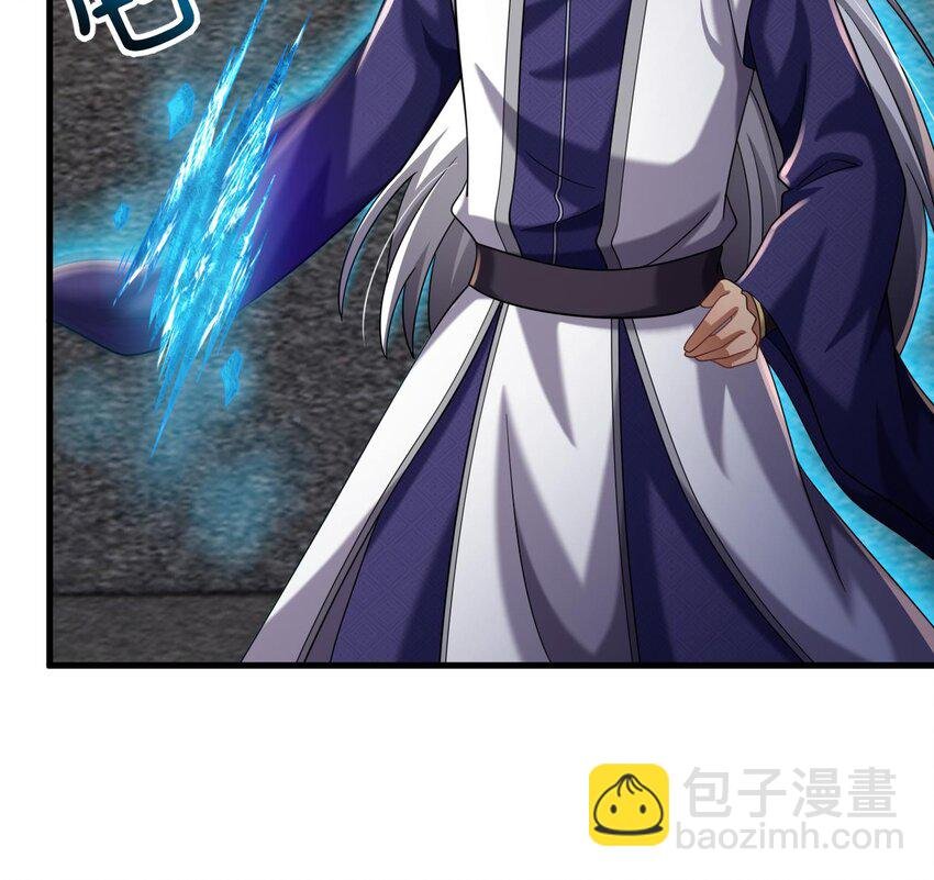 30 第29话 这功法简直是作弊