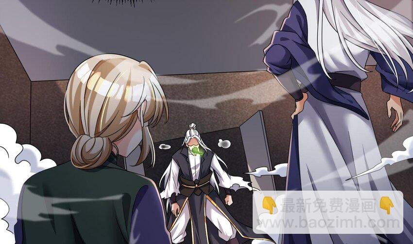 30 第29话 这功法简直是作弊