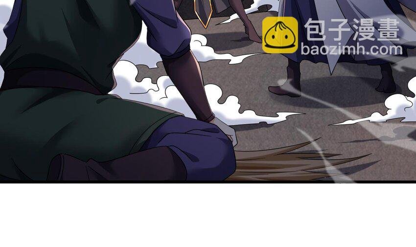 30 第29话 这功法简直是作弊