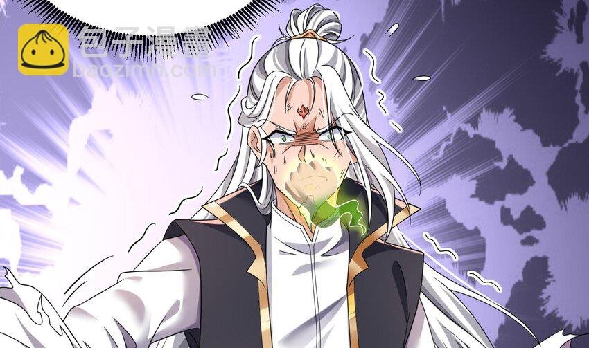 30 第29话 这功法简直是作弊