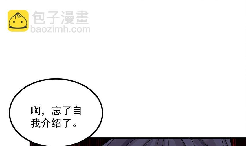 30 第29话 这功法简直是作弊
