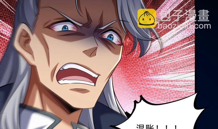 30 第29话 这功法简直是作弊