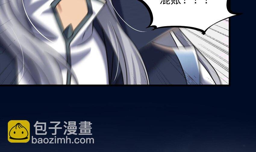 30 第29话 这功法简直是作弊