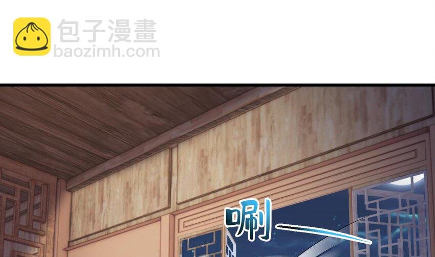 30 第29话 这功法简直是作弊