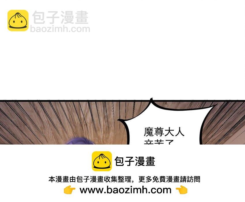 30 第29话 这功法简直是作弊
