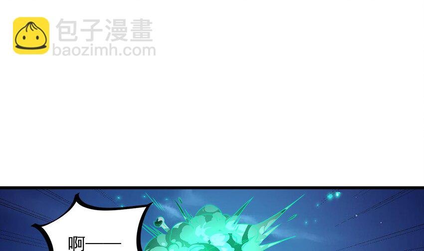 31 第30话 唯有以身相许……