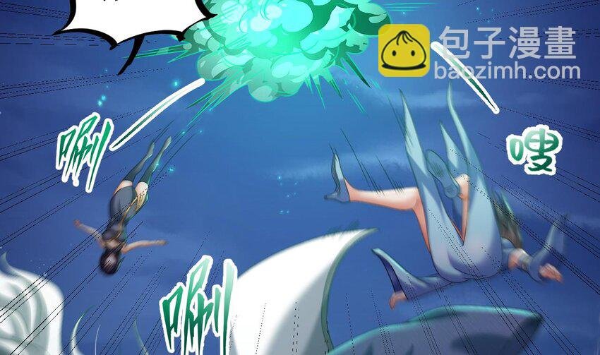 31 第30话 唯有以身相许……