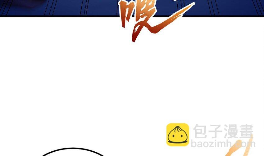 31 第30话 唯有以身相许……