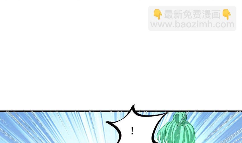 31 第30话 唯有以身相许……