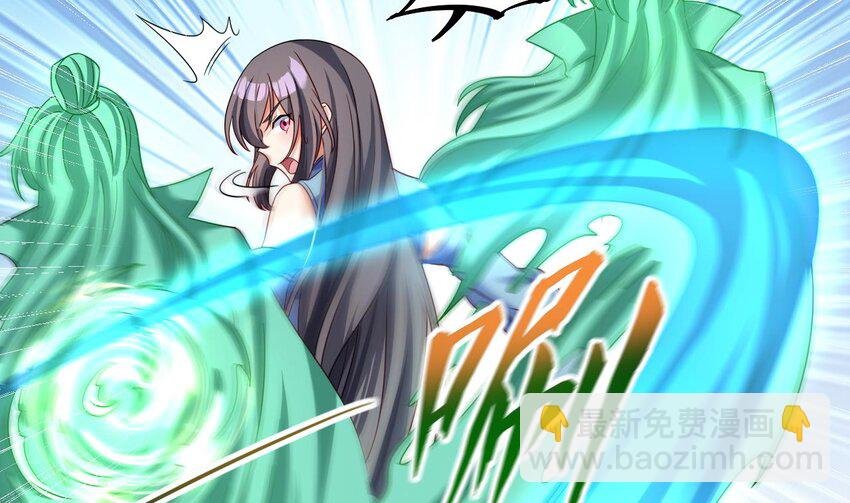 31 第30话 唯有以身相许……