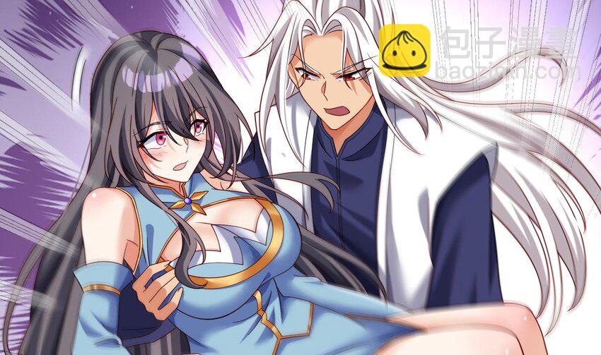 31 第30话 唯有以身相许……