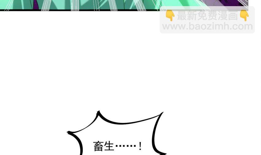 31 第30话 唯有以身相许……