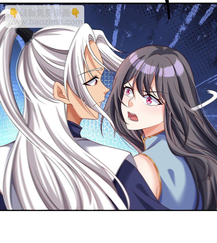 31 第30话 唯有以身相许……