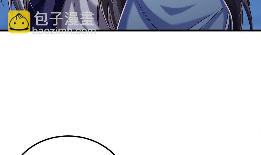 31 第30话 唯有以身相许……