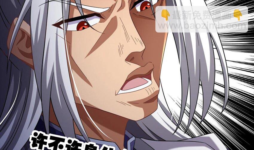 31 第30话 唯有以身相许……