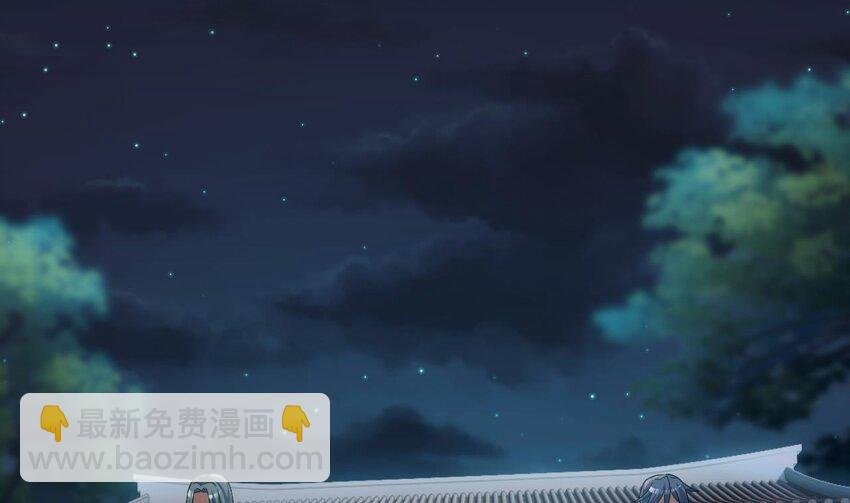 32 第31话 左护法，不要！