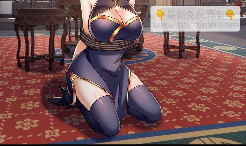 32 第31话 左护法，不要！