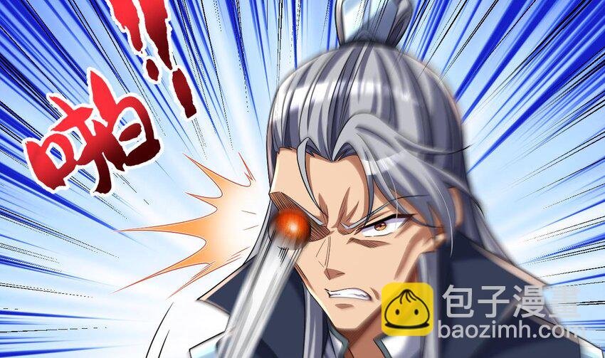 32 第31话 左护法，不要！
