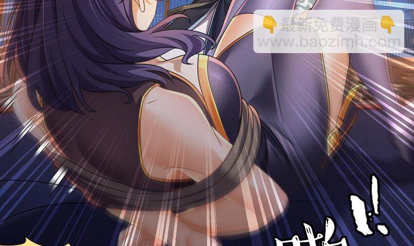 32 第31话 左护法，不要！