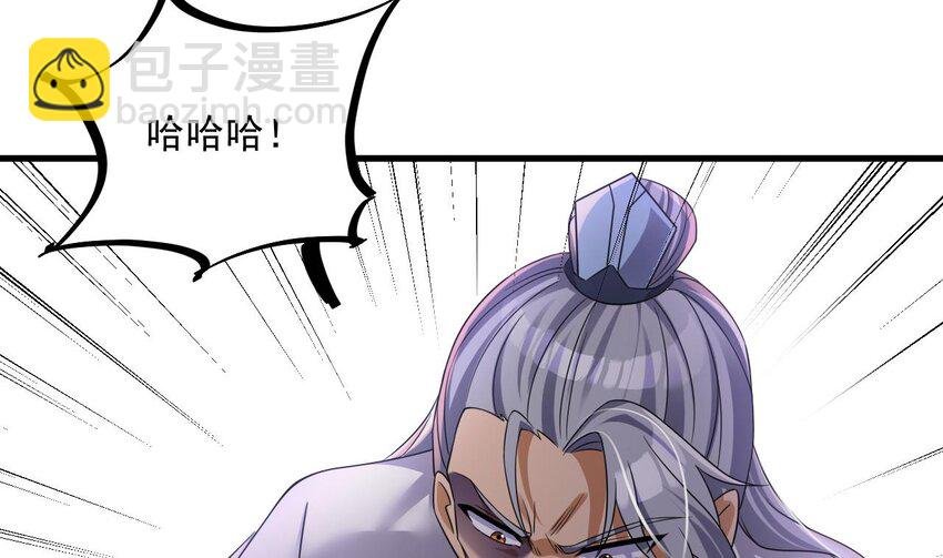 32 第31话 左护法，不要！
