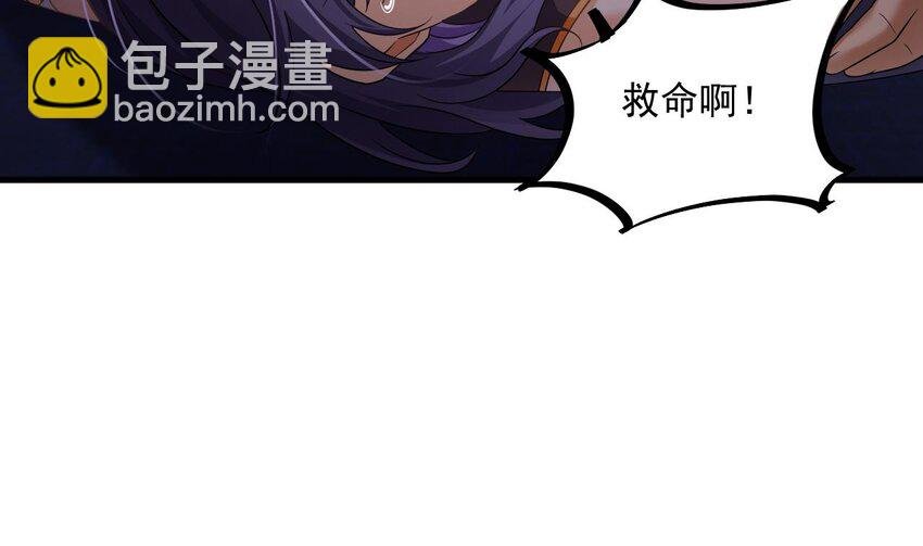 32 第31话 左护法，不要！