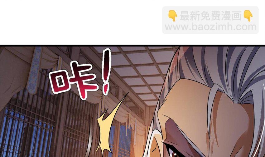 32 第31话 左护法，不要！