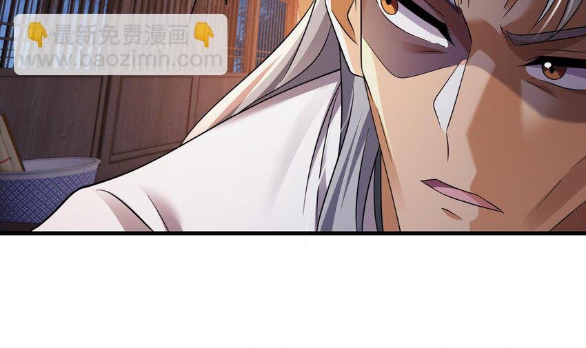 32 第31话 左护法，不要！