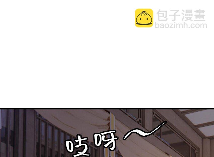 32 第31话 左护法，不要！