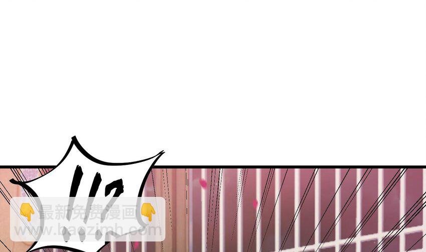 32 第31话 左护法，不要！