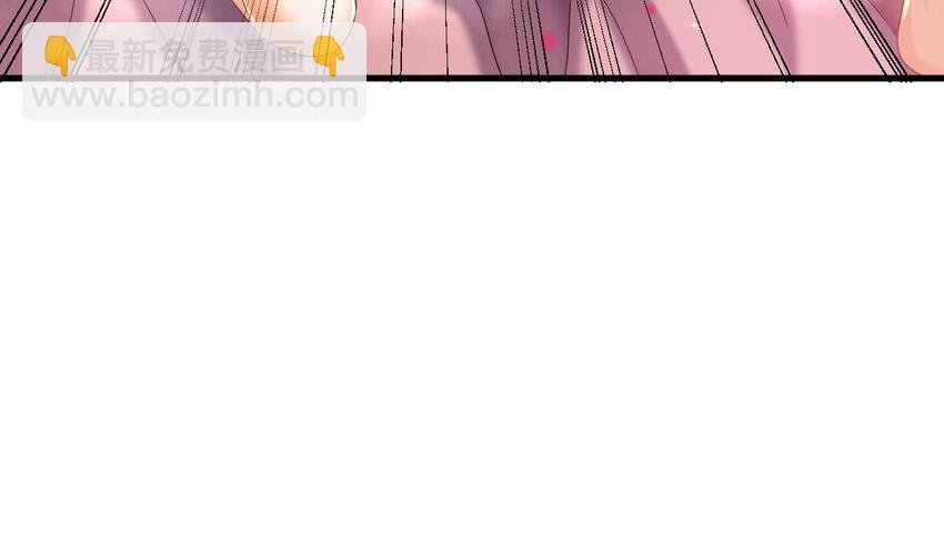 32 第31话 左护法，不要！