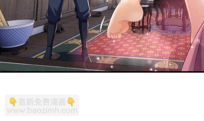 32 第31话 左护法，不要！