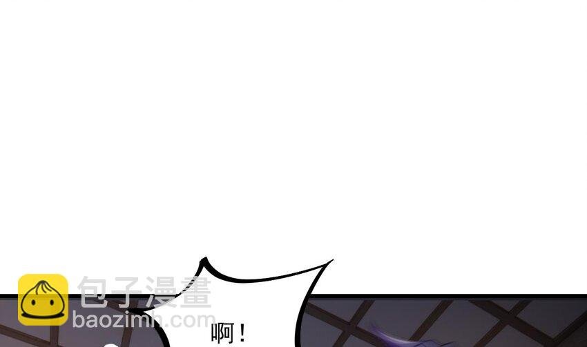 33 第32话 输送真气！
