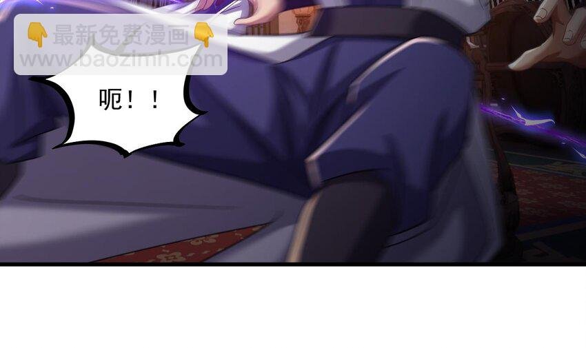 33 第32话 输送真气！