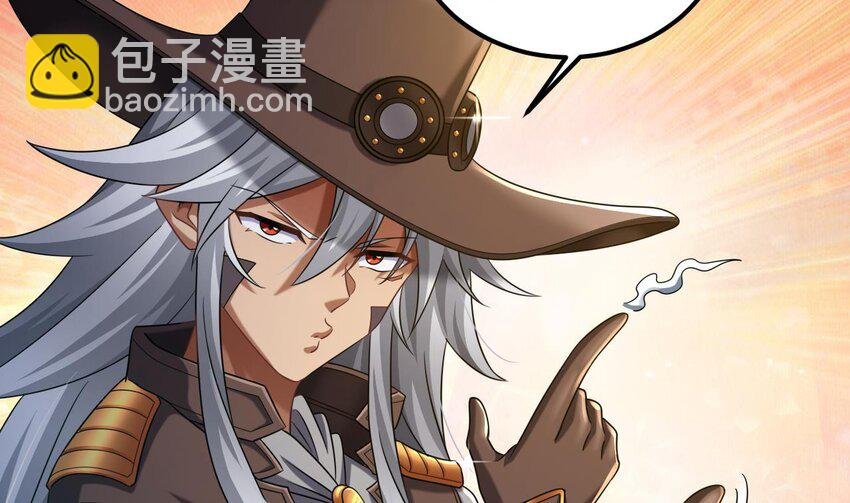 33 第32话 输送真气！