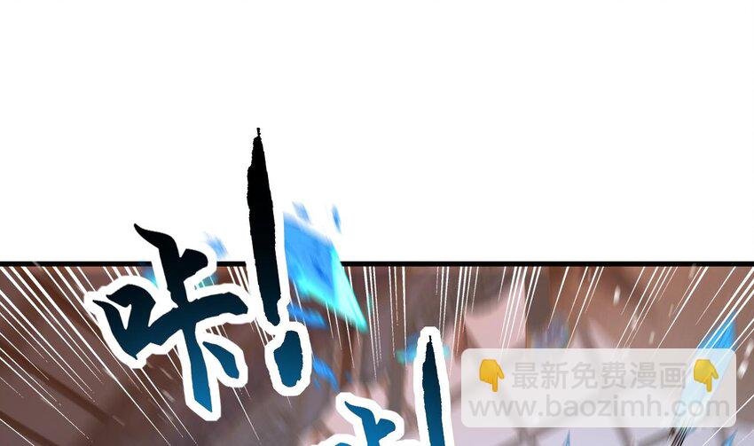 33 第32话 输送真气！