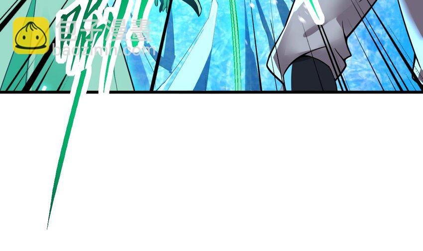 33 第32话 输送真气！