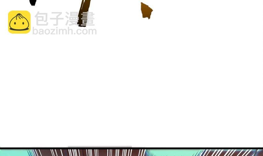 33 第32话 输送真气！