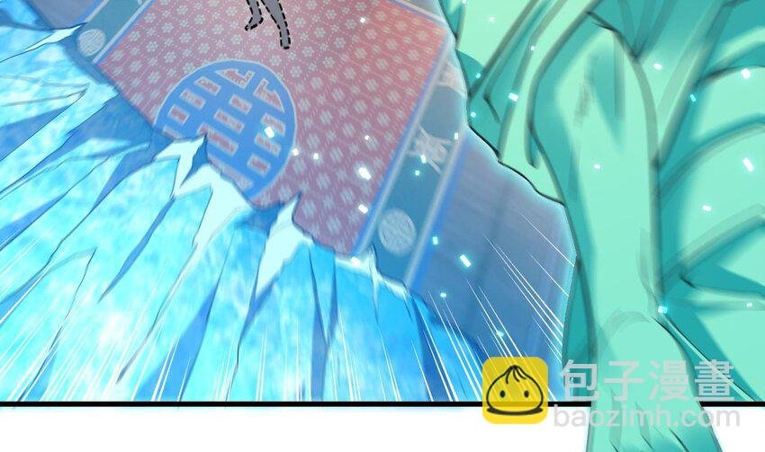33 第32话 输送真气！