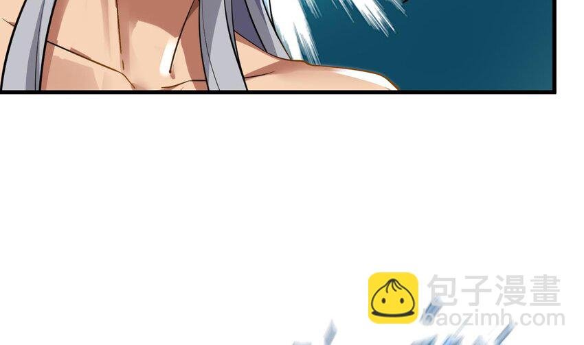33 第32话 输送真气！