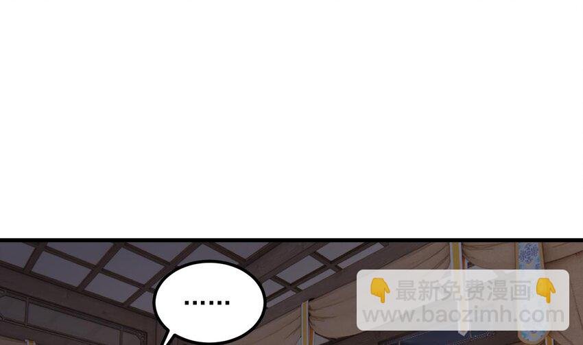 33 第32话 输送真气！