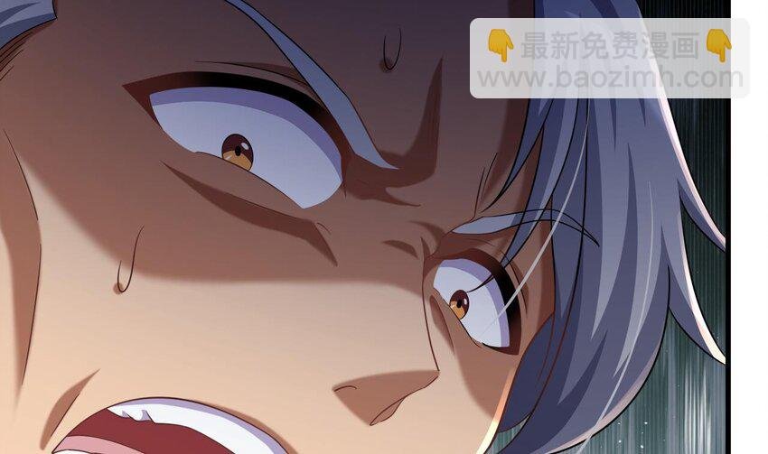 33 第32话 输送真气！