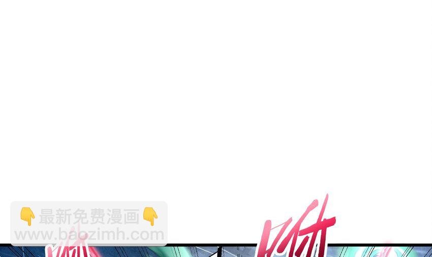 33 第32话 输送真气！