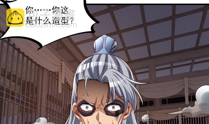 34 第33话 真·贯云指