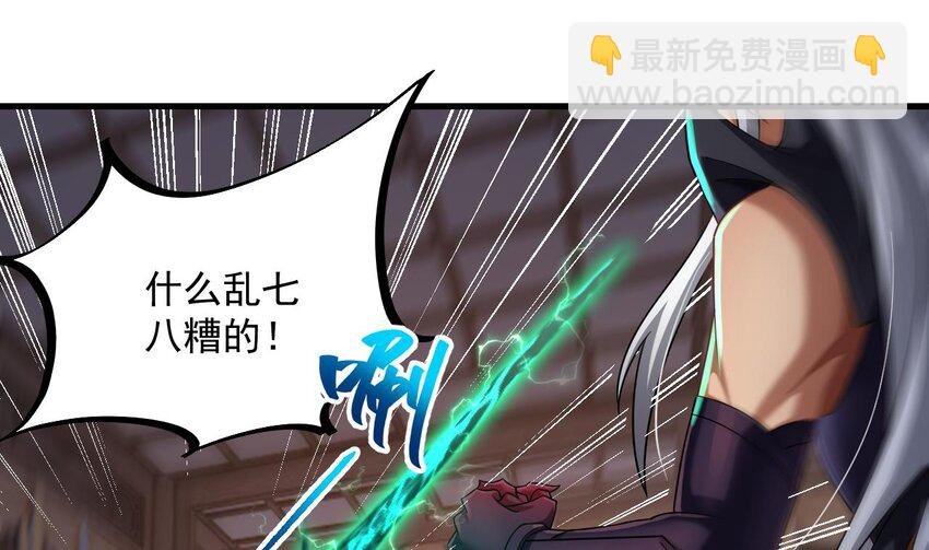 34 第33话 真·贯云指