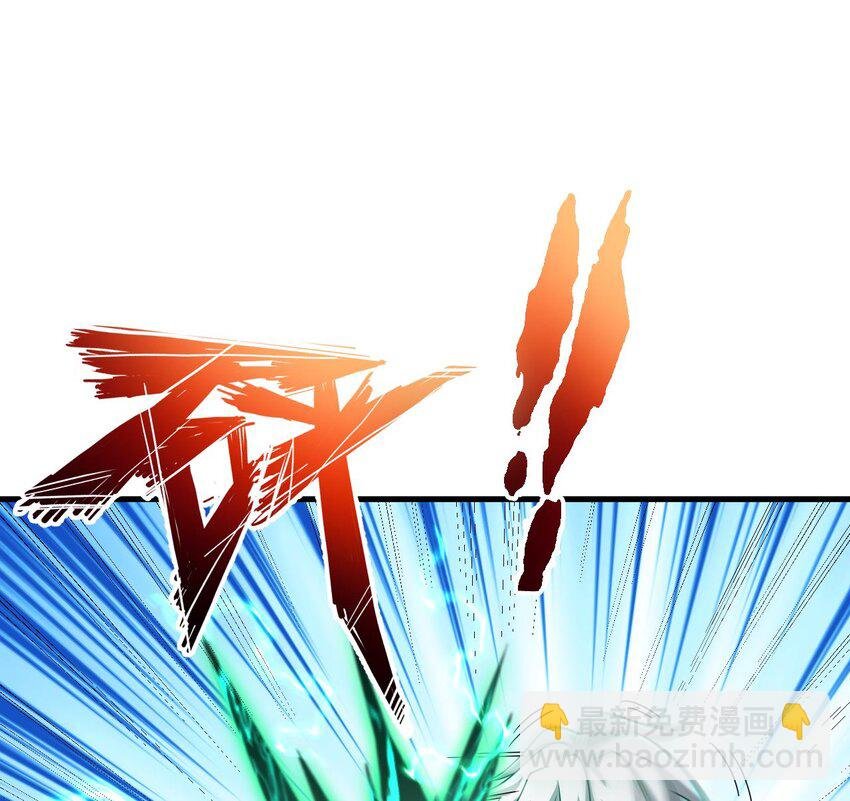 34 第33话 真·贯云指