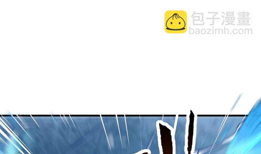 34 第33话 真·贯云指