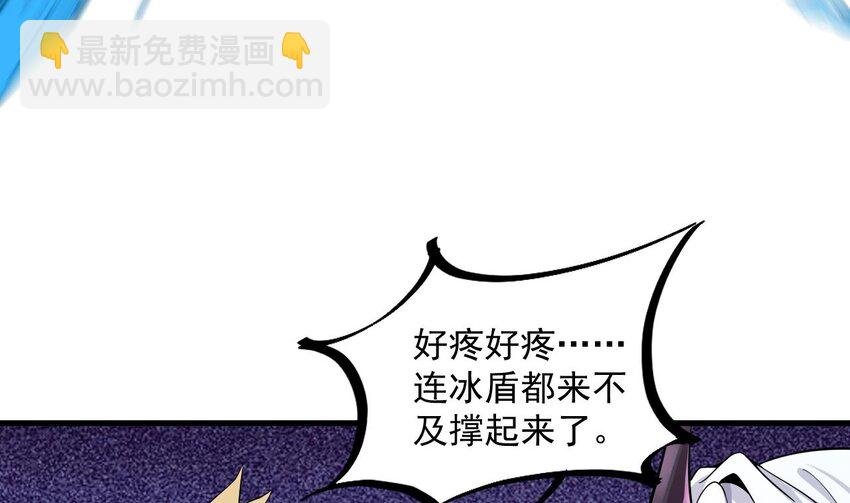 34 第33话 真·贯云指