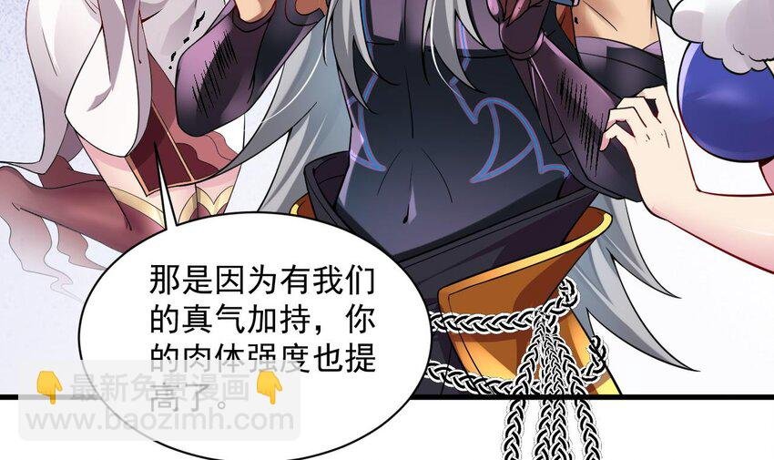 34 第33话 真·贯云指